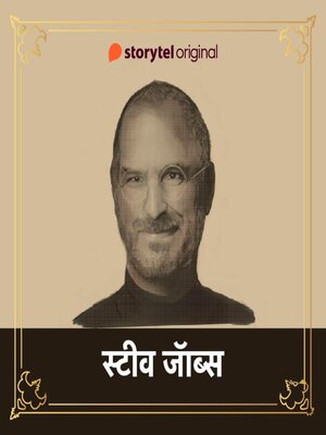 cover image of Steve Jobs